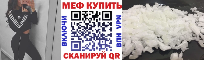 МЯУ-МЯУ VHQ Приволжский