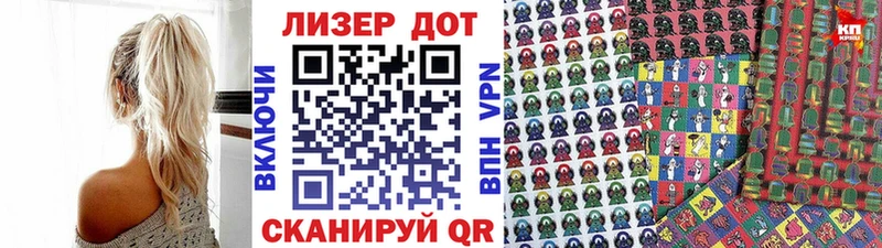 Марки NBOMe 1,5мг  Приволжский 