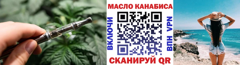 omg ССЫЛКА  Приволжский  ТГК вейп с тгк 