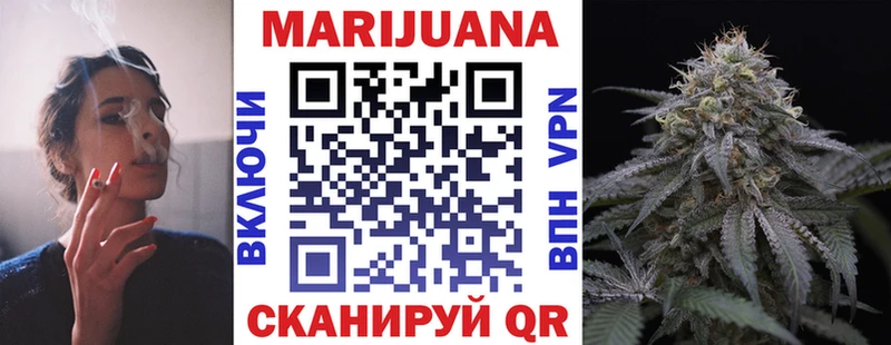 Бошки Шишки Bruce Banner  omg маркетплейс  Приволжский 